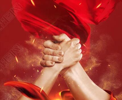  2017年(nián)總結大(dà)會(huì)暨新春團拜會(huì)